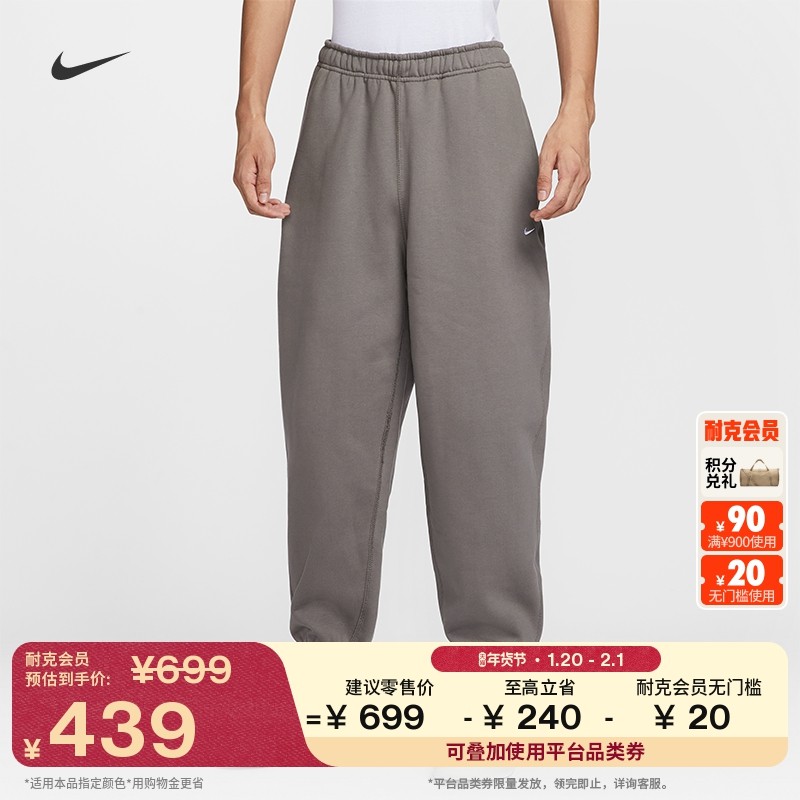 耐克男子收口加绒卫裤春季长裤针织休闲叠搭刺绣时尚NIKE HV1089,运动服/休闲服装,运动长裤,淘宝优惠券,粉丝福利购,淘宝优惠卷