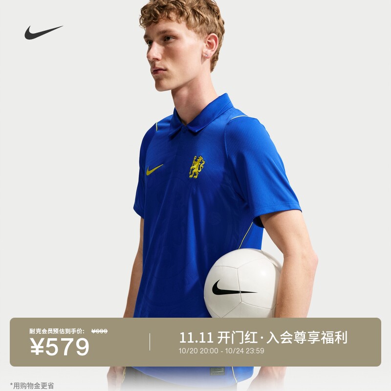 Nike耐克切尔西速干男子足球球衣