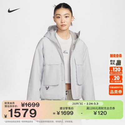 Nike耐克ACG防风防泼水女子夹克