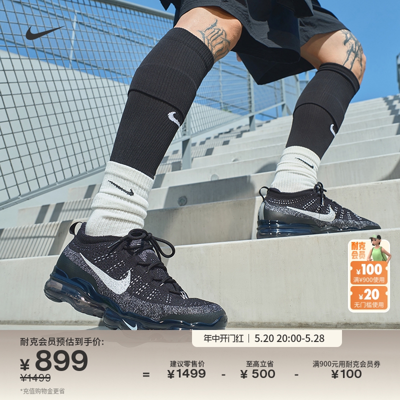 Nike耐克官方VAPORMAX 2023男子运动鞋夏季透气轻便缓震DV1678 运动鞋new 运动休闲鞋 原图主图