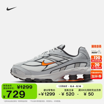 Nike耐克透气缓震男子气柱运动鞋