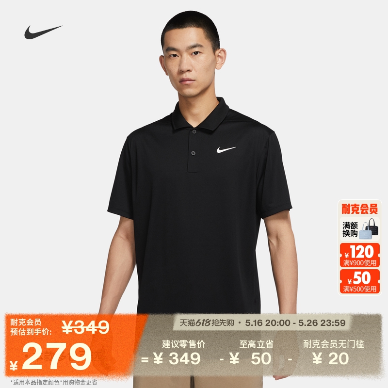 010/ S NikeͿٸɷӸ߶T548Ԫ2(274Ԫ/)