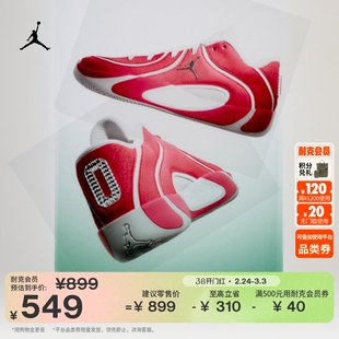 耐克乔丹塔图姆男子篮球鞋实战冬季JORDAN TATUM 4 IO5031