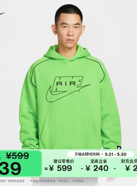 耐克男子宽松套头卫衣加绒针织连帽衫运动刺绣NIKE AIR IF1267