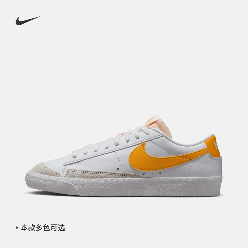 Nike耐克官方BLAZER低帮男开拓者复古运动鞋板鞋夏季翻毛皮DA6364 运动鞋new 运动休闲鞋 原图主图