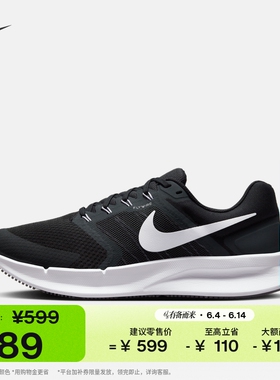 耐克男子透气公路专业跑步鞋夏季缓震NIKE RUN SWIFT 3 DR2695