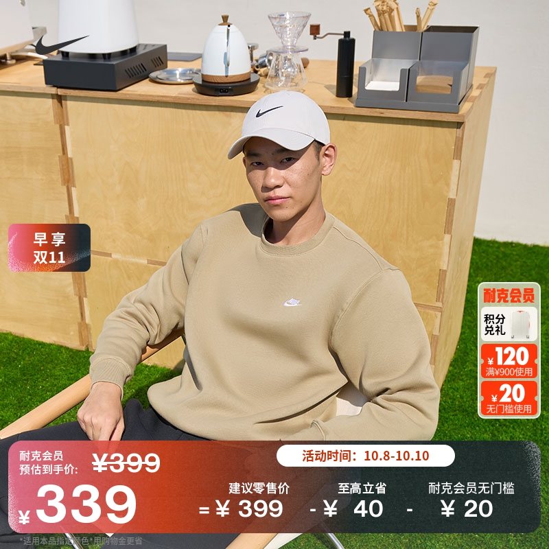 Nike耐克加绒针织男上衣圆领卫衣