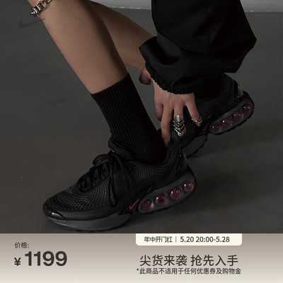 Nike耐克女子运动鞋