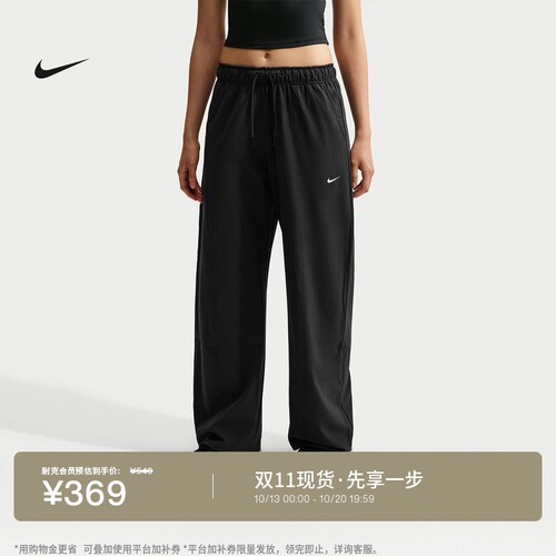 Nike耐克ONE速干女子阔腿长裤