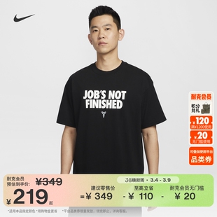 耐克科比男子宽松篮球T恤纯棉休闲运动柔软NIKE KOBE II6592