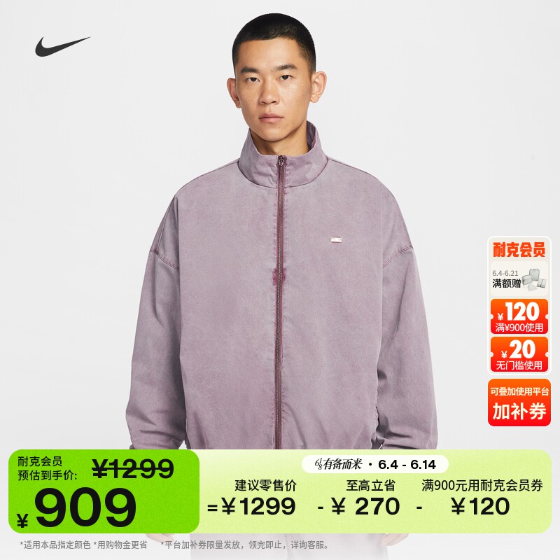 耐克德文布克男子梭织比赛夹克运动网眼外套NIKE IF1549