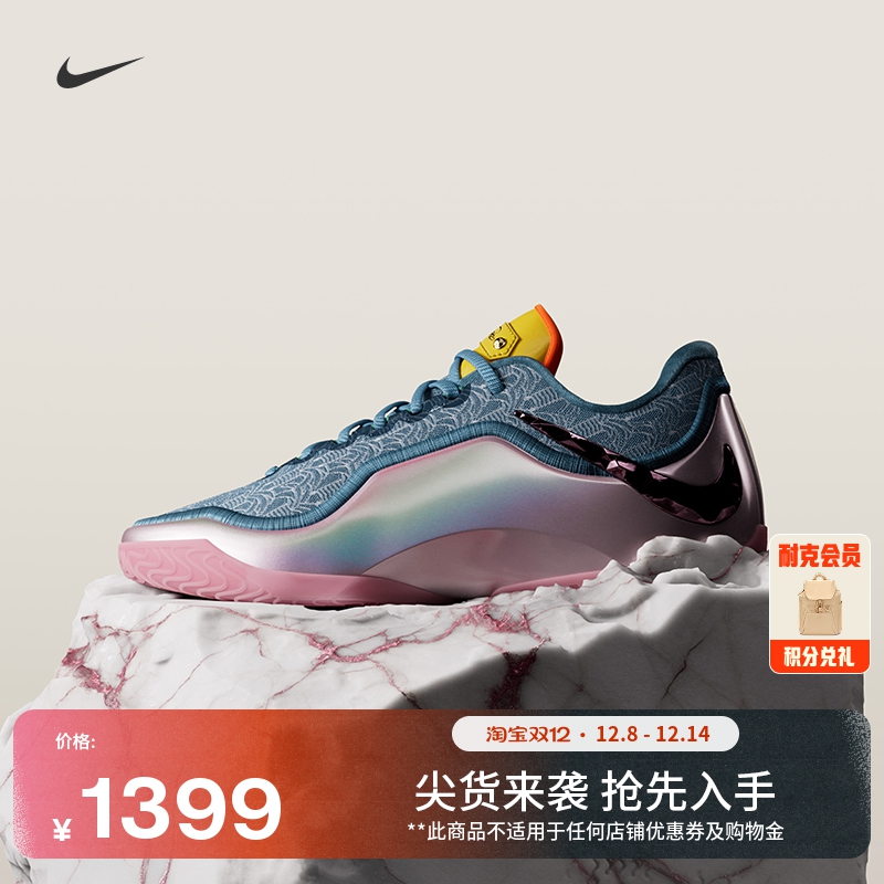 耐克詹姆斯23男子抓地实战篮球鞋冬季新款NIKE LEBRON 23 IH1514