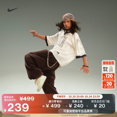 Nike耐克Oversize风女子短袖球衣