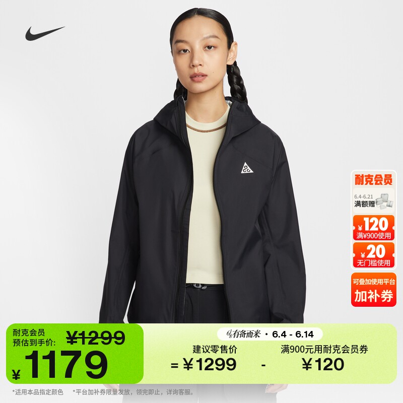 耐克女子户外夹克硬壳冲锋衣防风防水NIKE ACG PHANTAZMA IF0102