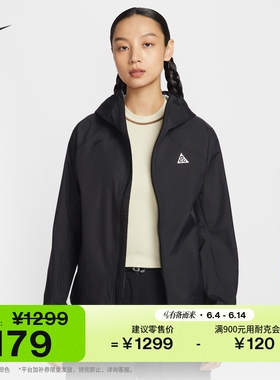 耐克女子户外夹克硬壳冲锋衣防风防水NIKE ACG PHANTAZMA IF0102