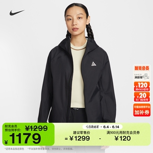 Nike耐克ACG防风女子夹克冲锋衣
