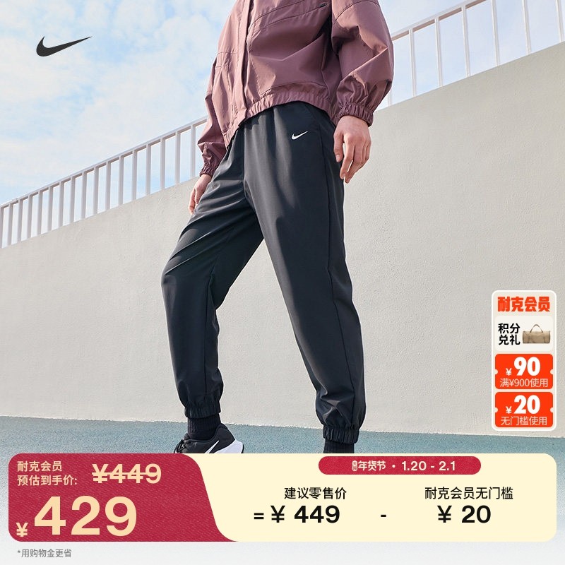 耐克女子速干高腰九分裤春季梭织反光NIKE ONE DRI-FIT HJ1051,运动服/休闲服装,运动中长裤／短裤,淘宝优惠券,粉丝福利购,淘宝优惠卷