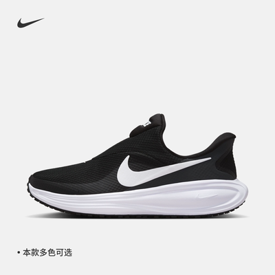 Nike耐克REVOLUTION8女子跑步鞋