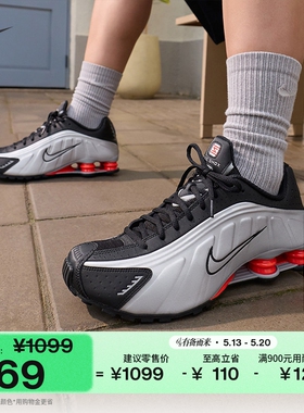 耐克男子透气气柱鞋夏季复古跑鞋风运动鞋NIKE SHOX R4 HQ1988