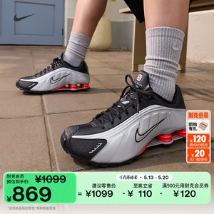 Nike耐克SHOX男子运动鞋气柱鞋