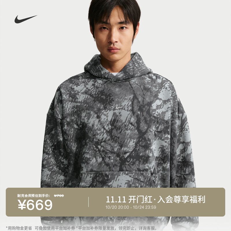 Nike耐克男子加绒套头篮球连帽衫