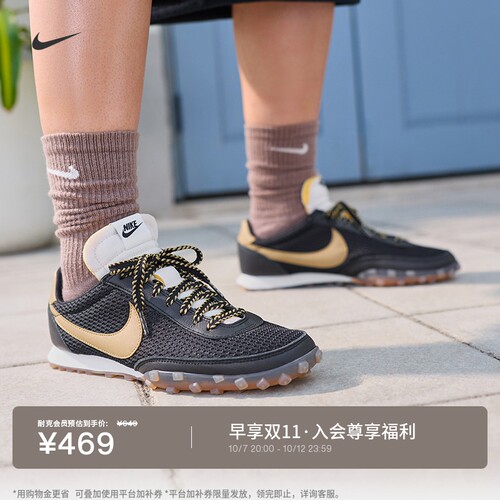 Nike耐克复古跑鞋风缓震男运动鞋