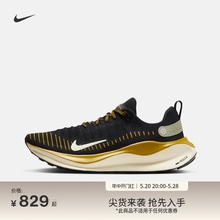 Nike耐克官方INFINITY RUN 4男公路跑步鞋夏季缓震厚底运动DR2665