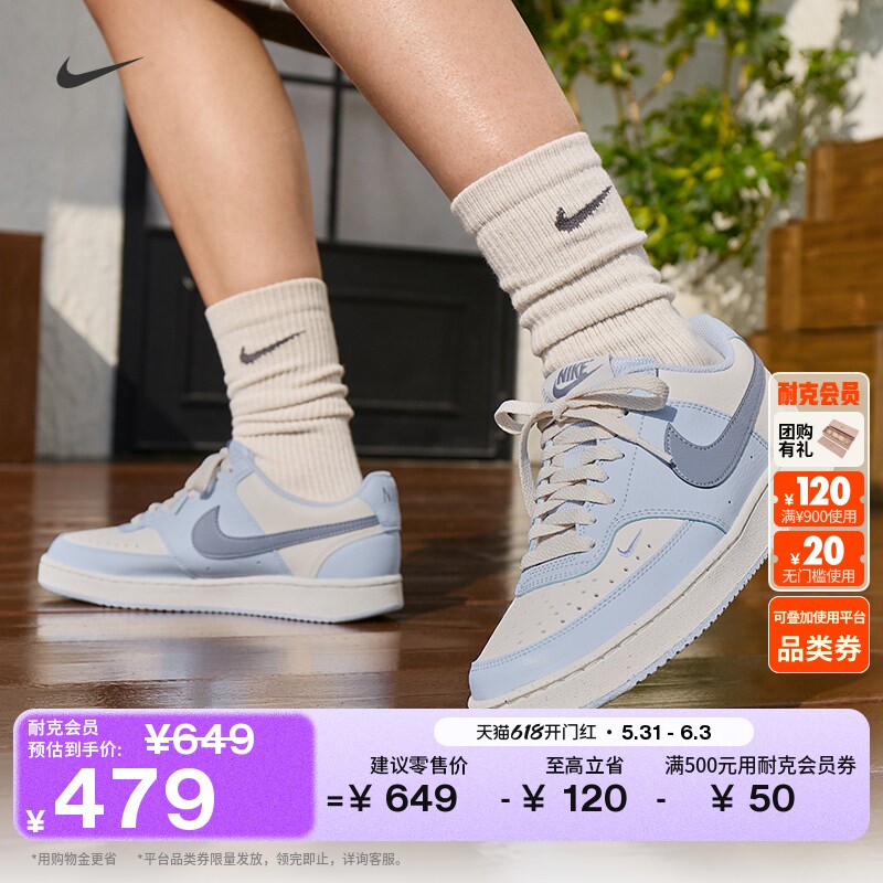 Nike耐克平底低帮女子运动鞋板鞋