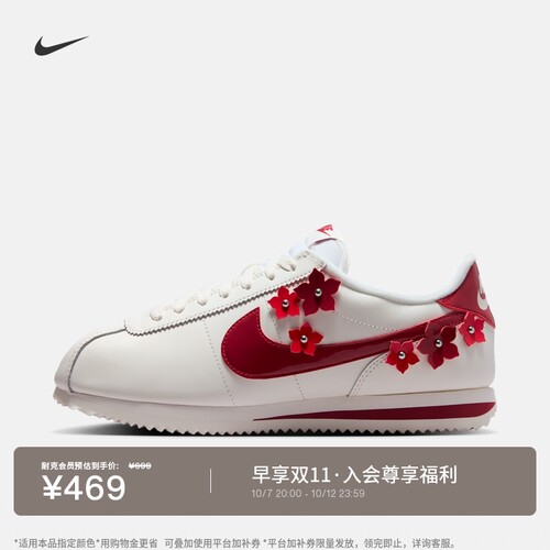 Nike耐克复古跑鞋风女平底运动鞋