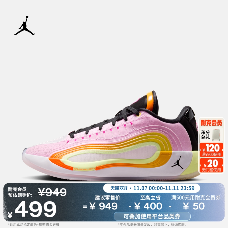 Jordan官方东契奇4男实战篮球鞋