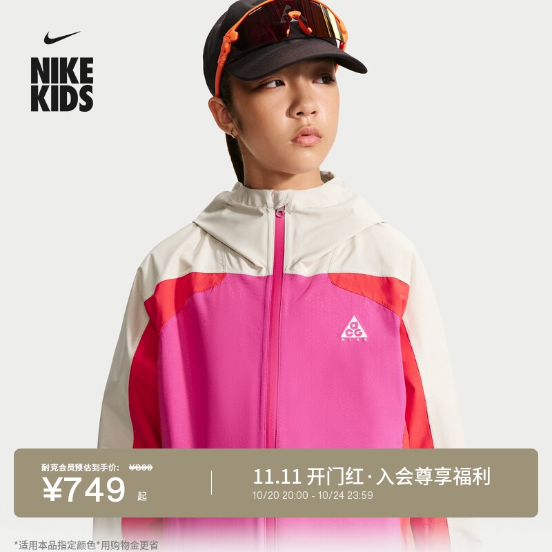 Nike耐克ACG户外青少年轻便夹克