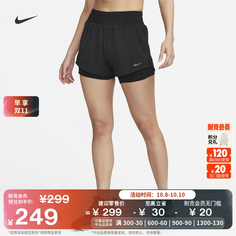 耐克女子训练速干短裤中腰二合一梭织拼接运动裤NIKE ONE DX6013