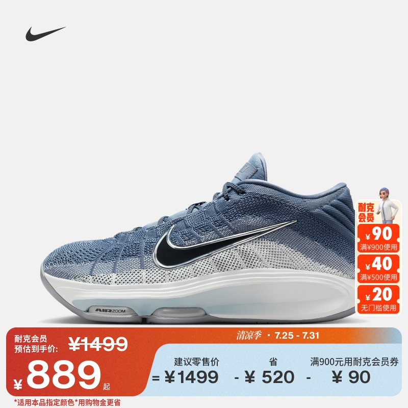 Nike耐克官方G.T. HUSTLE 3男女实战篮球鞋秋季情侣