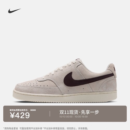 Nike耐克翻毛皮板鞋低帮女运动鞋