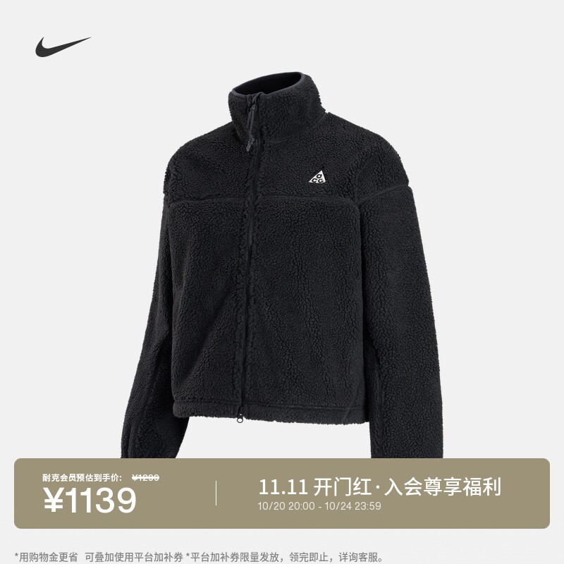 Nike耐克ACG户外保暖女夹克外套