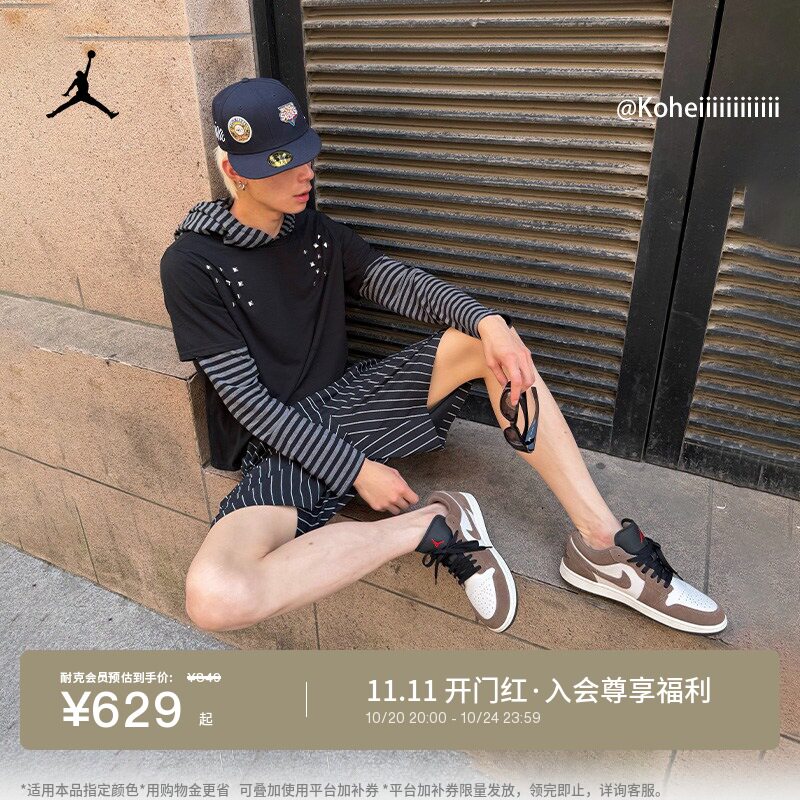 耐克乔丹男子平底板鞋秋冬低帮轻便缓震运动鞋JORDAN AJ1 553558