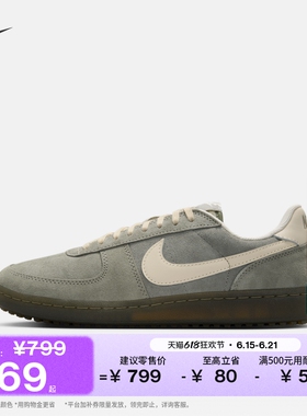 耐克男子复古足球薄底鞋夏皮面运动鞋NIKE FIELD GENERAL IF0666
