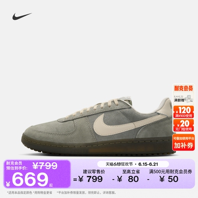 Nike耐克平底翻毛皮男薄底运动鞋