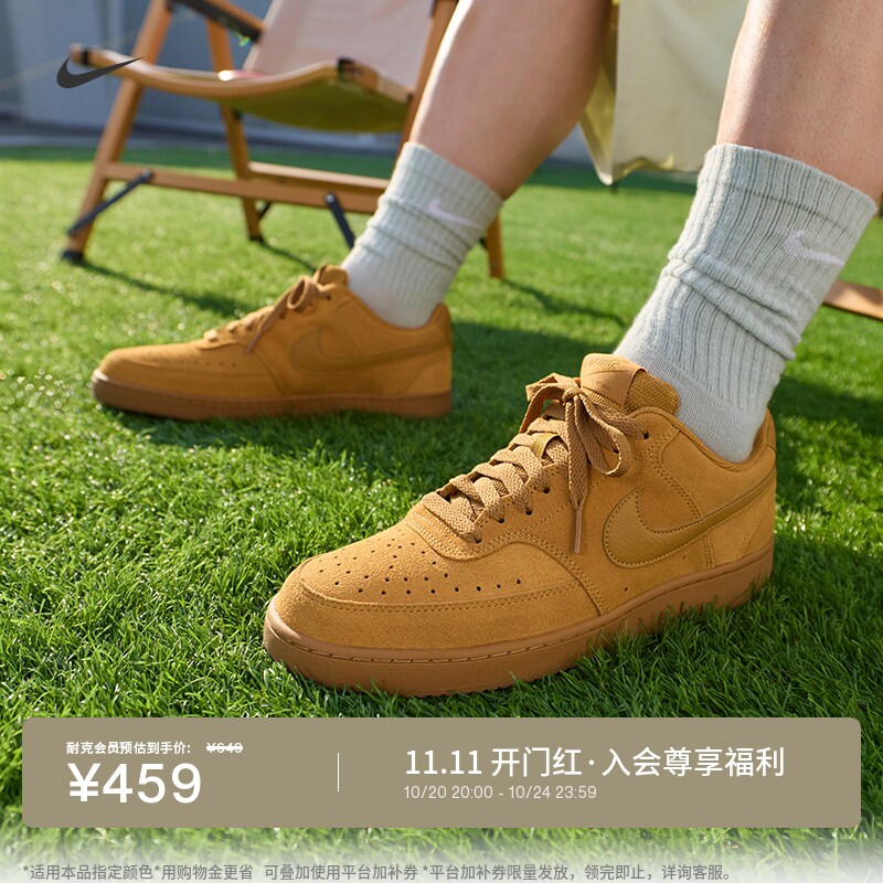 耐克男子平底运动鞋秋冬低帮板鞋NIKE COURT VISION LOW IQ9749
