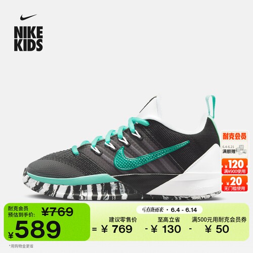 Nike耐克萨布丽娜大童实战篮球鞋