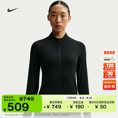 Nike耐克ZENVY速干女子训练上衣