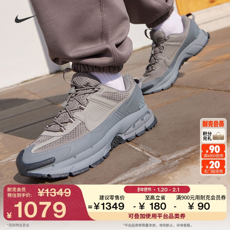 耐克迈柔轻户外版男子反光轻便运动鞋冬季新款NIKE VOMERO HV6901,运动鞋new,运动休闲鞋,淘宝优惠券,粉丝福利购,淘宝优惠卷