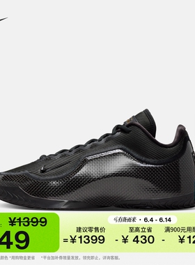 耐克詹姆斯23男子户外实战篮球鞋夏季抗扭NIKE LEBRON 23 IH1514