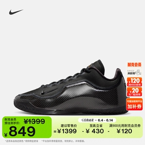 Nike耐克詹姆斯23男子实战篮球鞋