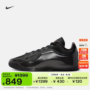 耐克詹姆斯23男子户外实战篮球鞋夏季抗扭NIKE LEBRON 23 IH1514