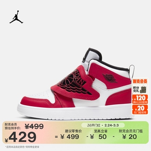 耐克乔丹幼童运动鞋春季男女童缓震魔术贴抓地SKY JORDAN BQ7197