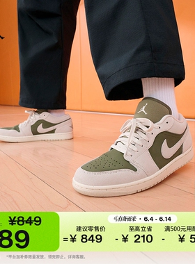 耐克乔丹男子平底板鞋夏季低帮轻便缓震运动鞋JORDAN AJ1 HV4089