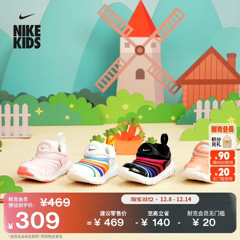 Nike耐克毛毛虫易穿脱幼童运动鞋