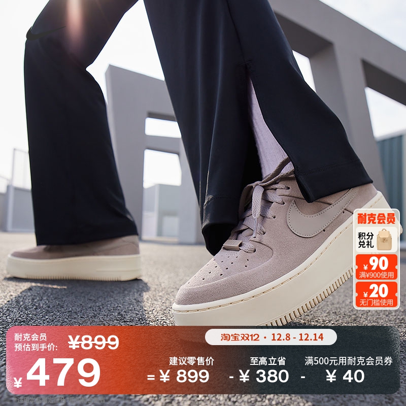 Nike耐克空军一号胶底女子运动鞋