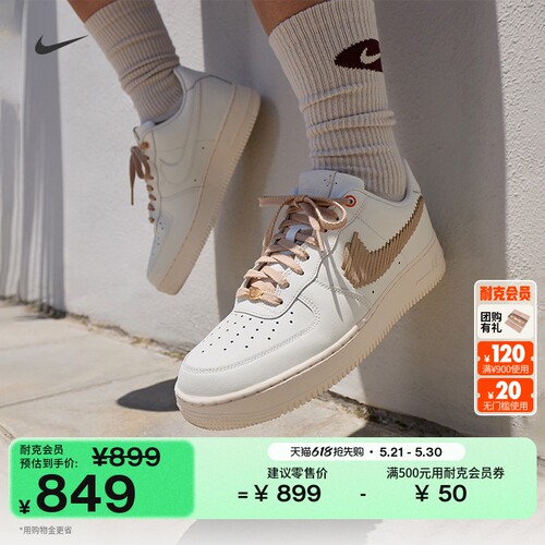 Nike耐克空军一号男子平底运动鞋
